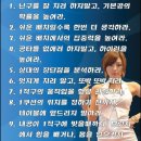 장흥 당구클럽 이미지