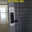 신화타워