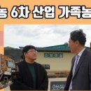 복합영농 이미지