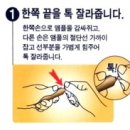 조아약국 이미지