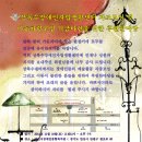 상록수장애인자립생활센터 이미지