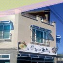 솔이네국수 이미지