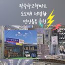원마트유통