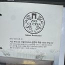 지오 | 또또또간집 분당맛집 지오쿠치나정자 방문 후기