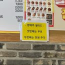 칠분통닭신가점 - 20589 | 칠분통닭신가점