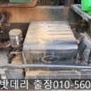 웅천밧데리