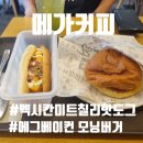 심중로68번길 이미지