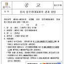 (주)대명티엠에스