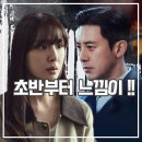 리버스 | 웨이브 드라마 리버스 후기 조용히 시작한 신작