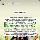 JMT 개밥집 이미지