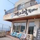 광천읍 석포마을회관 | 추천받고 방문한 거제도현지인맛집 푸짐한 한상차림