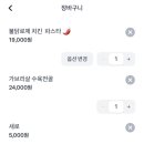 소주&비어