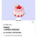 길원떡집 이미지