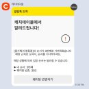 호로록 핫한마라탕 | [명동맛집] 가성비 훠궈맛집 용가회전훠궈 명동점 웨이팅 후기, 혼밥 후기