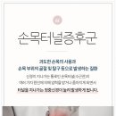 해유한의원 이미지