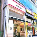 에그드랍 정관점 이미지