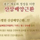 우린바이오텍