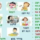 오혜숙생활단식진주지사