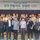 동부지방산림청 청사 이미지