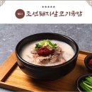 원푸드마켓 이미지