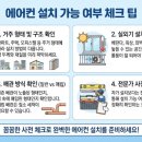 주식회사 하랑공조