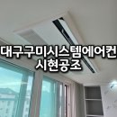 주식회사 달산