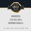 광명 포세린타일코팅 후기 : 입주청소했는데 오염물 가득 나온 거실 타일 코팅 과정 공유(철산자이더...