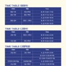 피이아이영어학원