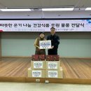 충주 현대식품 충북일보