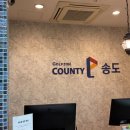 퍼스트 골프존 | 골프존카운티송도!!수도권에서 가까운 시원한 골프장 리뷰!!