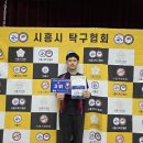 김혜현탁구클럽