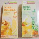 옐로우케어 | [다이어트/혈당 조절] 라이블링 그린케어, 라이블링 옐로우 클렌즈 애사비 내돈내산 후기
