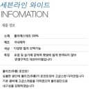 세븐라인 이미지