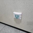 거성종합관리