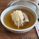 75 | [을지로 맛집] 우래옥 평양냉면 75년 전통 서울 노포 맛집 오픈런 웨이팅 혼밥 솔직 후기