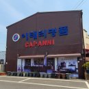 루비아앤틱
