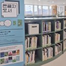 원덕도서관 이미지