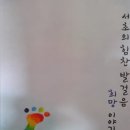 사단법인 가배울 이미지