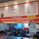 명인가마솥 순대국밥