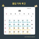 아하잉글리쉬 - 관악구 문성로36길 12 | 아하잉글리쉬