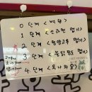 샤오환슝 | [샤오환슝 마라탕] 신선한 재료와 가성비가 좋은 부천마라탕 맛집