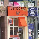 UR(원주시)-[세계로]-상-1 | [원주 기업도시] 낭만쭈꾸미 : 24시 무인으로 즐기는 낭만쭈꾸미의 세계! 맵기 조절부터 환상적인 대창...