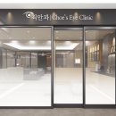 양평제일안과의원 이미지