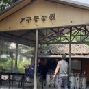 구봉농원 이미지