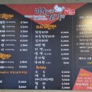 미숙이랑 꼬기랑 이미지