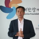 한국장애인복지사업회 네이버블로그