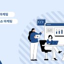 마케팅 | B2B SaaS 기업을 위한 콘텐츠 마케팅, 세 가지 필수 전략 | 콘텐타M 이미지