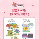 놀이로 배우는 한글 7세 이미지