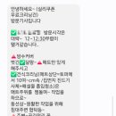 크린베드