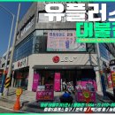 대불주거6로 이미지